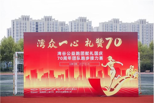 追梦之路，永不止步！